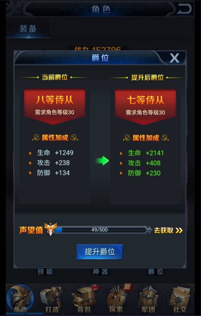 图片[24]源码下载-游戏源码下载-手机游戏源码下载-手机游戏服务端下载-服务端下载-游戏服务端下载-页游服务端下载-页游私服-端游私服-手游私服-游戏私服-网站源码下载-架设工具下载-私服下载【众神传说】H5[多端浏览器登录]+详细文字搭建教程源码下载-游戏源码下载-手机游戏源码下载-手机游戏服务端下载-服务端下载-游戏服务端下载-页游服务端下载-页游私服-端游私服-手游私服-游戏私服-网站源码下载-架设工具下载-私服下载久似妖气源码网