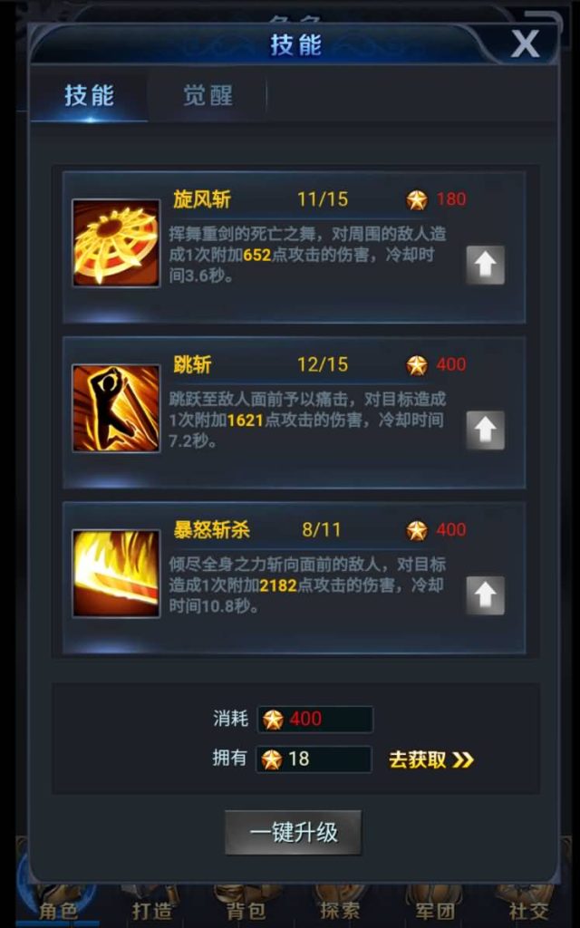 图片[22]源码下载-游戏源码下载-手机游戏源码下载-手机游戏服务端下载-服务端下载-游戏服务端下载-页游服务端下载-页游私服-端游私服-手游私服-游戏私服-网站源码下载-架设工具下载-私服下载【众神传说】H5[多端浏览器登录]+详细文字搭建教程源码下载-游戏源码下载-手机游戏源码下载-手机游戏服务端下载-服务端下载-游戏服务端下载-页游服务端下载-页游私服-端游私服-手游私服-游戏私服-网站源码下载-架设工具下载-私服下载久似妖气源码网