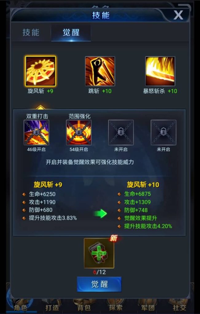 图片[23]源码下载-游戏源码下载-手机游戏源码下载-手机游戏服务端下载-服务端下载-游戏服务端下载-页游服务端下载-页游私服-端游私服-手游私服-游戏私服-网站源码下载-架设工具下载-私服下载【众神传说】H5[多端浏览器登录]+详细文字搭建教程源码下载-游戏源码下载-手机游戏源码下载-手机游戏服务端下载-服务端下载-游戏服务端下载-页游服务端下载-页游私服-端游私服-手游私服-游戏私服-网站源码下载-架设工具下载-私服下载久似妖气源码网