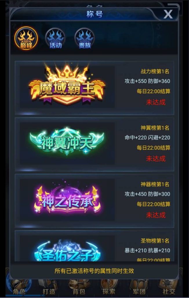 图片[18]源码下载-游戏源码下载-手机游戏源码下载-手机游戏服务端下载-服务端下载-游戏服务端下载-页游服务端下载-页游私服-端游私服-手游私服-游戏私服-网站源码下载-架设工具下载-私服下载【众神传说】H5[多端浏览器登录]+详细文字搭建教程源码下载-游戏源码下载-手机游戏源码下载-手机游戏服务端下载-服务端下载-游戏服务端下载-页游服务端下载-页游私服-端游私服-手游私服-游戏私服-网站源码下载-架设工具下载-私服下载久似妖气源码网