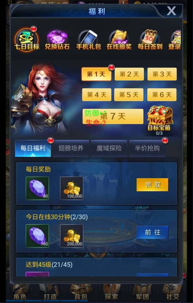 图片[10]源码下载-游戏源码下载-手机游戏源码下载-手机游戏服务端下载-服务端下载-游戏服务端下载-页游服务端下载-页游私服-端游私服-手游私服-游戏私服-网站源码下载-架设工具下载-私服下载【众神传说】H5[多端浏览器登录]+详细文字搭建教程源码下载-游戏源码下载-手机游戏源码下载-手机游戏服务端下载-服务端下载-游戏服务端下载-页游服务端下载-页游私服-端游私服-手游私服-游戏私服-网站源码下载-架设工具下载-私服下载久似妖气源码网