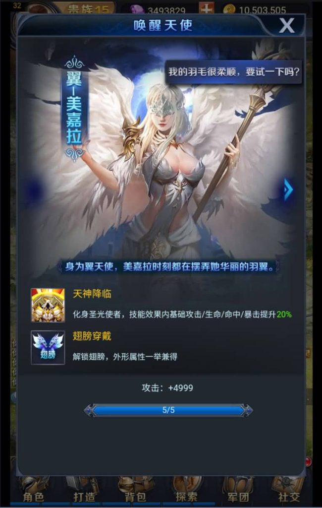 图片[15]源码下载-游戏源码下载-手机游戏源码下载-手机游戏服务端下载-服务端下载-游戏服务端下载-页游服务端下载-页游私服-端游私服-手游私服-游戏私服-网站源码下载-架设工具下载-私服下载【众神传说】H5[多端浏览器登录]+详细文字搭建教程源码下载-游戏源码下载-手机游戏源码下载-手机游戏服务端下载-服务端下载-游戏服务端下载-页游服务端下载-页游私服-端游私服-手游私服-游戏私服-网站源码下载-架设工具下载-私服下载久似妖气源码网