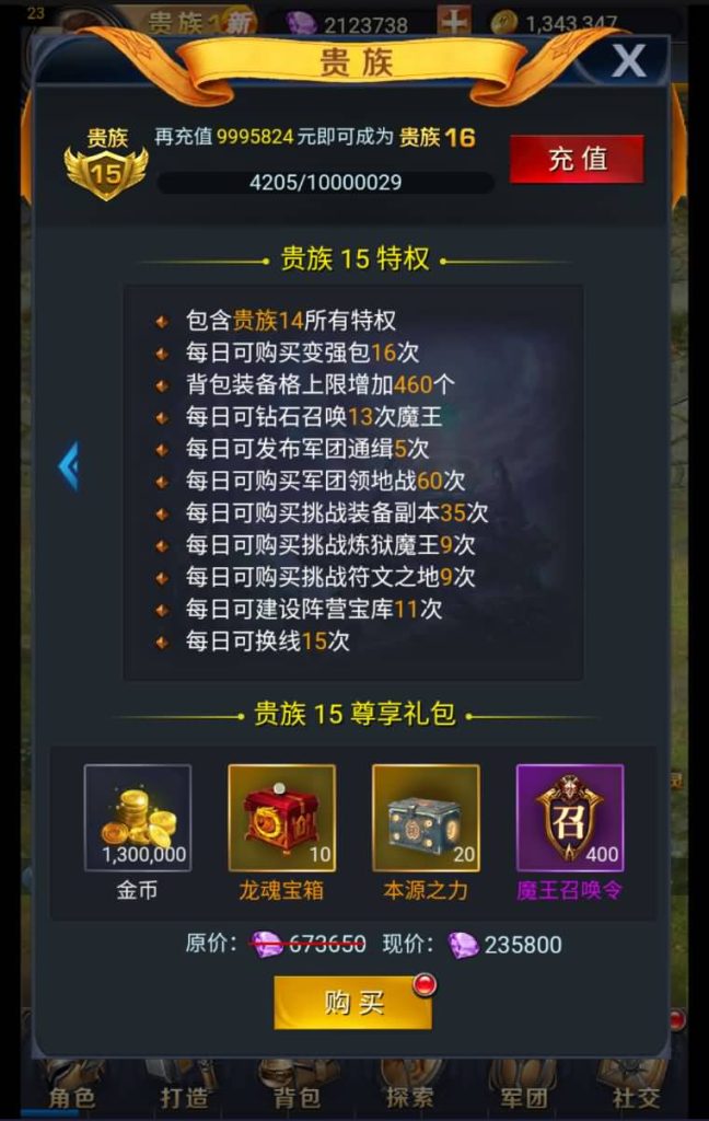 图片[11]源码下载-游戏源码下载-手机游戏源码下载-手机游戏服务端下载-服务端下载-游戏服务端下载-页游服务端下载-页游私服-端游私服-手游私服-游戏私服-网站源码下载-架设工具下载-私服下载【众神传说】H5[多端浏览器登录]+详细文字搭建教程源码下载-游戏源码下载-手机游戏源码下载-手机游戏服务端下载-服务端下载-游戏服务端下载-页游服务端下载-页游私服-端游私服-手游私服-游戏私服-网站源码下载-架设工具下载-私服下载久似妖气源码网