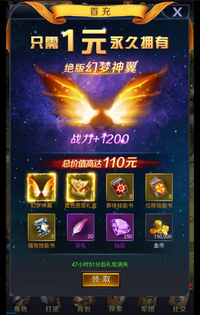 图片[7]源码下载-游戏源码下载-手机游戏源码下载-手机游戏服务端下载-服务端下载-游戏服务端下载-页游服务端下载-页游私服-端游私服-手游私服-游戏私服-网站源码下载-架设工具下载-私服下载【众神传说】H5[多端浏览器登录]+详细文字搭建教程源码下载-游戏源码下载-手机游戏源码下载-手机游戏服务端下载-服务端下载-游戏服务端下载-页游服务端下载-页游私服-端游私服-手游私服-游戏私服-网站源码下载-架设工具下载-私服下载久似妖气源码网