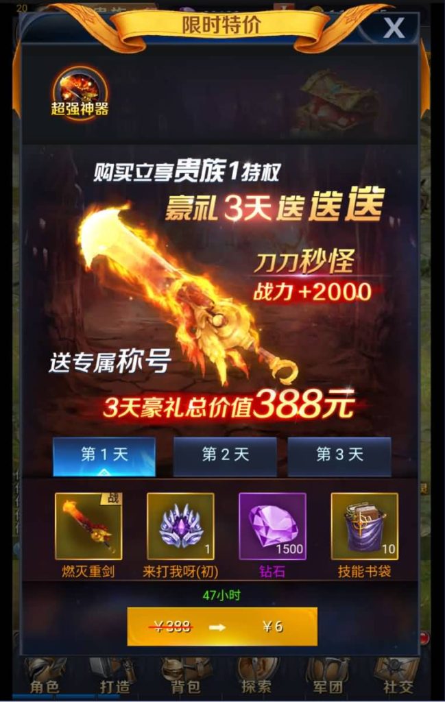 图片[8]源码下载-游戏源码下载-手机游戏源码下载-手机游戏服务端下载-服务端下载-游戏服务端下载-页游服务端下载-页游私服-端游私服-手游私服-游戏私服-网站源码下载-架设工具下载-私服下载【众神传说】H5[多端浏览器登录]+详细文字搭建教程源码下载-游戏源码下载-手机游戏源码下载-手机游戏服务端下载-服务端下载-游戏服务端下载-页游服务端下载-页游私服-端游私服-手游私服-游戏私服-网站源码下载-架设工具下载-私服下载久似妖气源码网