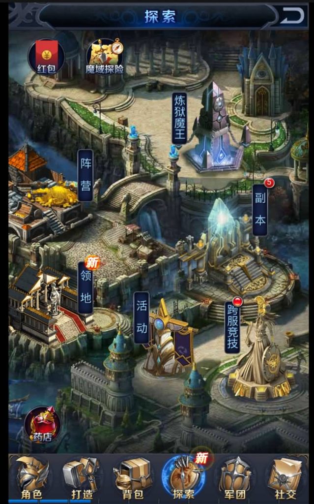 图片[25]源码下载-游戏源码下载-手机游戏源码下载-手机游戏服务端下载-服务端下载-游戏服务端下载-页游服务端下载-页游私服-端游私服-手游私服-游戏私服-网站源码下载-架设工具下载-私服下载【众神传说】H5[多端浏览器登录]+详细文字搭建教程源码下载-游戏源码下载-手机游戏源码下载-手机游戏服务端下载-服务端下载-游戏服务端下载-页游服务端下载-页游私服-端游私服-手游私服-游戏私服-网站源码下载-架设工具下载-私服下载久似妖气源码网