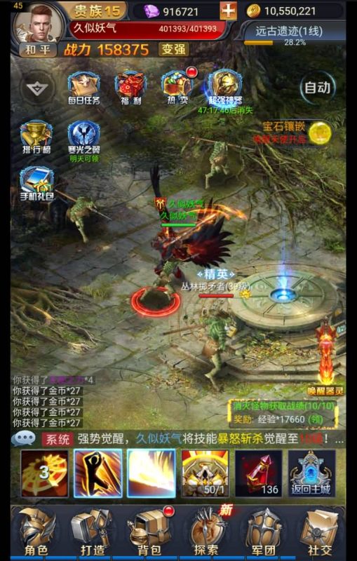 【众神传说】H5[多端浏览器登录]+详细文字搭建教程源码下载-游戏源码下载-手机游戏源码下载-手机游戏服务端下载-服务端下载-游戏服务端下载-页游服务端下载-页游私服-端游私服-手游私服-游戏私服-网站源码下载-架设工具下载-私服下载久似妖气源码网