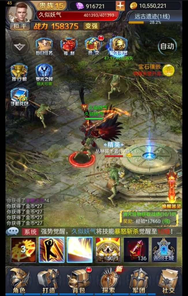 图片[1]源码下载-游戏源码下载-手机游戏源码下载-手机游戏服务端下载-服务端下载-游戏服务端下载-页游服务端下载-页游私服-端游私服-手游私服-游戏私服-网站源码下载-架设工具下载-私服下载【众神传说】H5[多端浏览器登录]+详细文字搭建教程源码下载-游戏源码下载-手机游戏源码下载-手机游戏服务端下载-服务端下载-游戏服务端下载-页游服务端下载-页游私服-端游私服-手游私服-游戏私服-网站源码下载-架设工具下载-私服下载久似妖气源码网