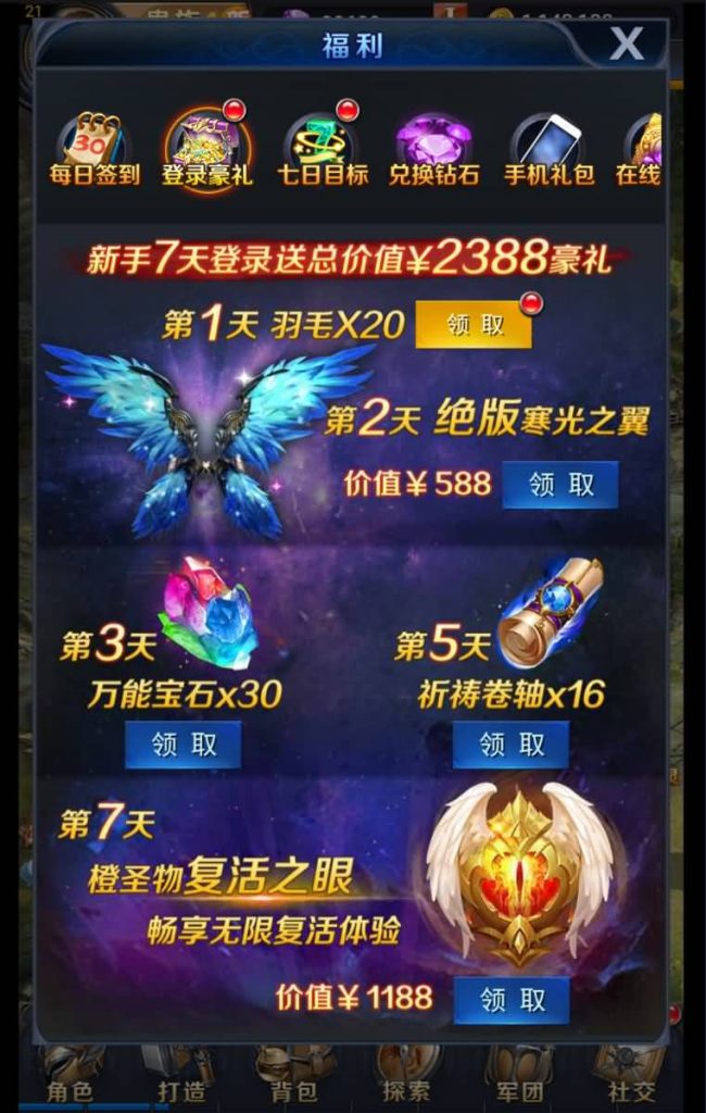 图片[9]源码下载-游戏源码下载-手机游戏源码下载-手机游戏服务端下载-服务端下载-游戏服务端下载-页游服务端下载-页游私服-端游私服-手游私服-游戏私服-网站源码下载-架设工具下载-私服下载【众神传说】H5[多端浏览器登录]+详细文字搭建教程源码下载-游戏源码下载-手机游戏源码下载-手机游戏服务端下载-服务端下载-游戏服务端下载-页游服务端下载-页游私服-端游私服-手游私服-游戏私服-网站源码下载-架设工具下载-私服下载久似妖气源码网