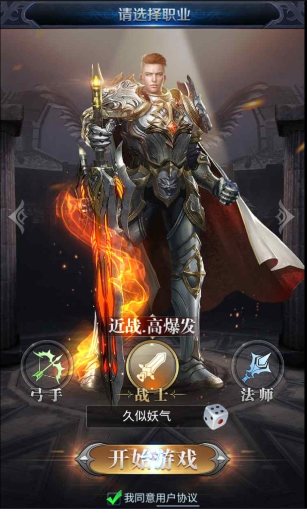 图片[26]源码下载-游戏源码下载-手机游戏源码下载-手机游戏服务端下载-服务端下载-游戏服务端下载-页游服务端下载-页游私服-端游私服-手游私服-游戏私服-网站源码下载-架设工具下载-私服下载【众神传说】H5[多端浏览器登录]+详细文字搭建教程源码下载-游戏源码下载-手机游戏源码下载-手机游戏服务端下载-服务端下载-游戏服务端下载-页游服务端下载-页游私服-端游私服-手游私服-游戏私服-网站源码下载-架设工具下载-私服下载久似妖气源码网