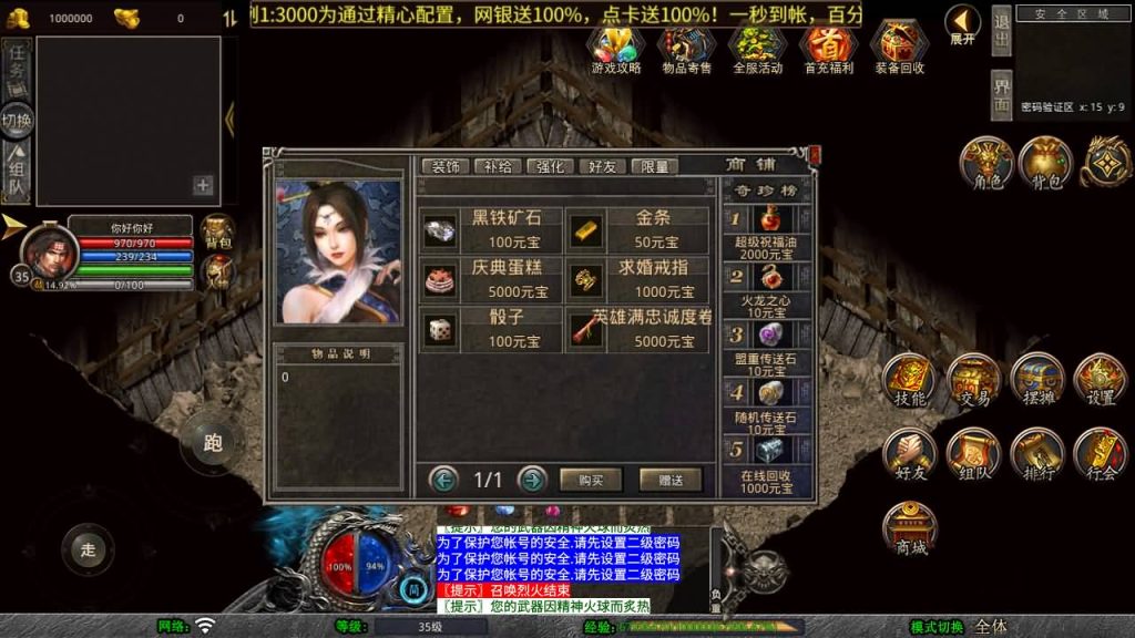 图片[7]源码下载-游戏源码下载-手机游戏源码下载-手机游戏服务端下载-服务端下载-游戏服务端下载-页游服务端下载-页游私服-端游私服-手游私服-游戏私服-网站源码下载-架设工具下载-私服下载【1.80天影大极品】[XO引擎]多端数据互通+视频参考搭建教程源码下载-游戏源码下载-手机游戏源码下载-手机游戏服务端下载-服务端下载-游戏服务端下载-页游服务端下载-页游私服-端游私服-手游私服-游戏私服-网站源码下载-架设工具下载-私服下载久似妖气源码网