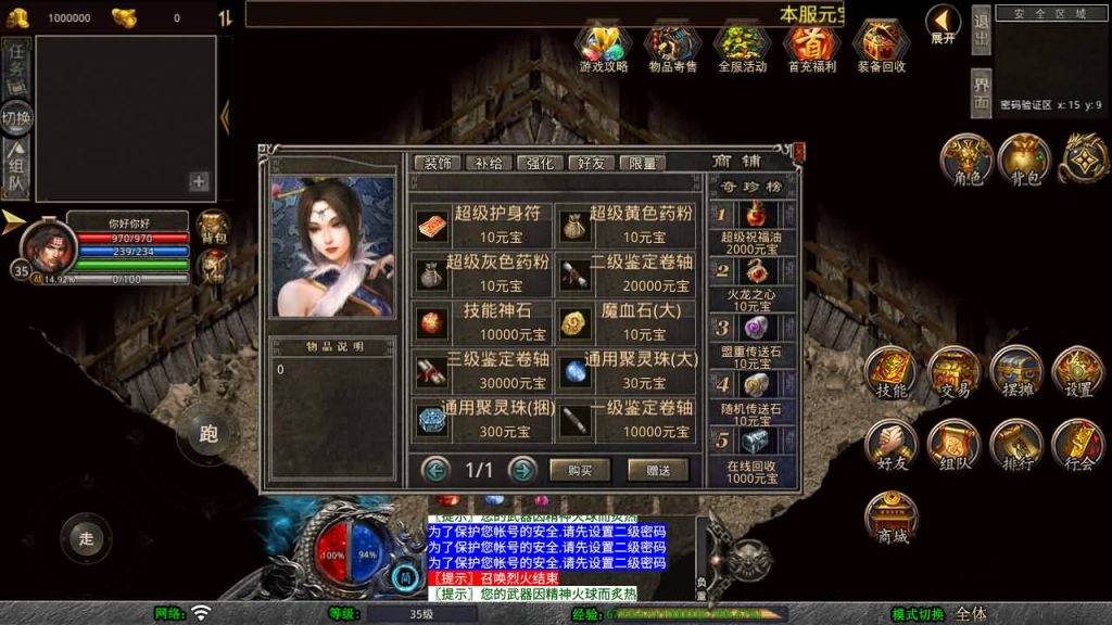 图片[5]源码下载-游戏源码下载-手机游戏源码下载-手机游戏服务端下载-服务端下载-游戏服务端下载-页游服务端下载-页游私服-端游私服-手游私服-游戏私服-网站源码下载-架设工具下载-私服下载【1.80天影大极品】[XO引擎]多端数据互通+视频参考搭建教程源码下载-游戏源码下载-手机游戏源码下载-手机游戏服务端下载-服务端下载-游戏服务端下载-页游服务端下载-页游私服-端游私服-手游私服-游戏私服-网站源码下载-架设工具下载-私服下载久似妖气源码网