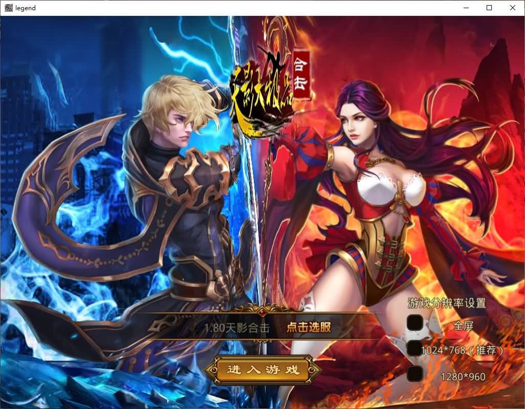 图片[9]源码下载-游戏源码下载-手机游戏源码下载-手机游戏服务端下载-服务端下载-游戏服务端下载-页游服务端下载-页游私服-端游私服-手游私服-游戏私服-网站源码下载-架设工具下载-私服下载【1.80天影大极品】[XO引擎]多端数据互通+视频参考搭建教程源码下载-游戏源码下载-手机游戏源码下载-手机游戏服务端下载-服务端下载-游戏服务端下载-页游服务端下载-页游私服-端游私服-手游私服-游戏私服-网站源码下载-架设工具下载-私服下载久似妖气源码网