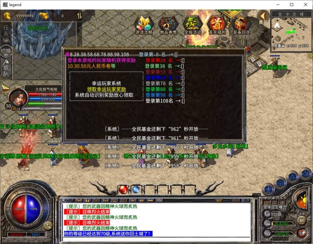 图片[13]源码下载-游戏源码下载-手机游戏源码下载-手机游戏服务端下载-服务端下载-游戏服务端下载-页游服务端下载-页游私服-端游私服-手游私服-游戏私服-网站源码下载-架设工具下载-私服下载【1.80天影大极品】[XO引擎]多端数据互通+视频参考搭建教程源码下载-游戏源码下载-手机游戏源码下载-手机游戏服务端下载-服务端下载-游戏服务端下载-页游服务端下载-页游私服-端游私服-手游私服-游戏私服-网站源码下载-架设工具下载-私服下载久似妖气源码网