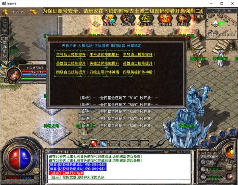 【1.80天影大极品】[XO引擎]多端数据互通+视频参考搭建教程源码下载-游戏源码下载-手机游戏源码下载-手机游戏服务端下载-服务端下载-游戏服务端下载-页游服务端下载-页游私服-端游私服-手游私服-游戏私服-网站源码下载-架设工具下载-私服下载久似妖气源码网