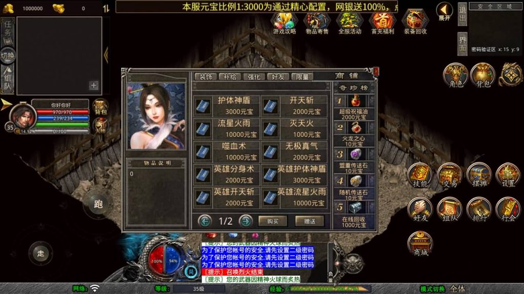 图片[6]源码下载-游戏源码下载-手机游戏源码下载-手机游戏服务端下载-服务端下载-游戏服务端下载-页游服务端下载-页游私服-端游私服-手游私服-游戏私服-网站源码下载-架设工具下载-私服下载【1.80天影大极品】[XO引擎]多端数据互通+视频参考搭建教程源码下载-游戏源码下载-手机游戏源码下载-手机游戏服务端下载-服务端下载-游戏服务端下载-页游服务端下载-页游私服-端游私服-手游私服-游戏私服-网站源码下载-架设工具下载-私服下载久似妖气源码网