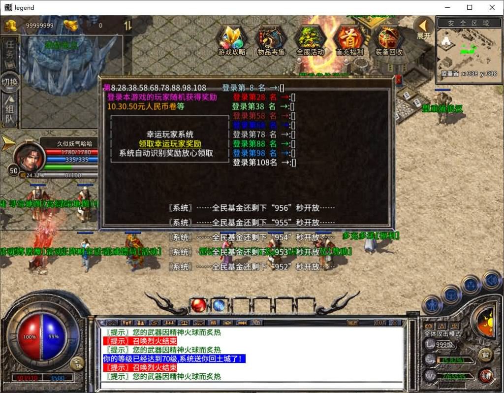 图片[14]源码下载-游戏源码下载-手机游戏源码下载-手机游戏服务端下载-服务端下载-游戏服务端下载-页游服务端下载-页游私服-端游私服-手游私服-游戏私服-网站源码下载-架设工具下载-私服下载【1.80天影大极品】[XO引擎]多端数据互通+视频参考搭建教程源码下载-游戏源码下载-手机游戏源码下载-手机游戏服务端下载-服务端下载-游戏服务端下载-页游服务端下载-页游私服-端游私服-手游私服-游戏私服-网站源码下载-架设工具下载-私服下载久似妖气源码网