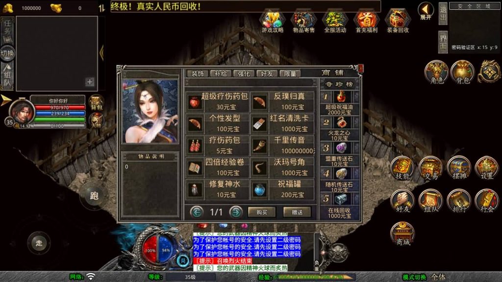 图片[4]源码下载-游戏源码下载-手机游戏源码下载-手机游戏服务端下载-服务端下载-游戏服务端下载-页游服务端下载-页游私服-端游私服-手游私服-游戏私服-网站源码下载-架设工具下载-私服下载【1.80天影大极品】[XO引擎]多端数据互通+视频参考搭建教程源码下载-游戏源码下载-手机游戏源码下载-手机游戏服务端下载-服务端下载-游戏服务端下载-页游服务端下载-页游私服-端游私服-手游私服-游戏私服-网站源码下载-架设工具下载-私服下载久似妖气源码网