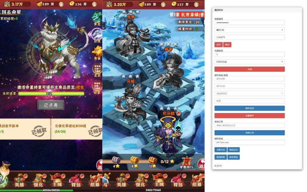 图片[9]源码下载-游戏源码下载-手机游戏源码下载-手机游戏服务端下载-服务端下载-游戏服务端下载-页游服务端下载-页游私服-端游私服-手游私服-游戏私服-网站源码下载-架设工具下载-私服下载【龙刃】H5[多端浏览器登录]+详细文字搭建教程源码下载-游戏源码下载-手机游戏源码下载-手机游戏服务端下载-服务端下载-游戏服务端下载-页游服务端下载-页游私服-端游私服-手游私服-游戏私服-网站源码下载-架设工具下载-私服下载久似妖气源码网