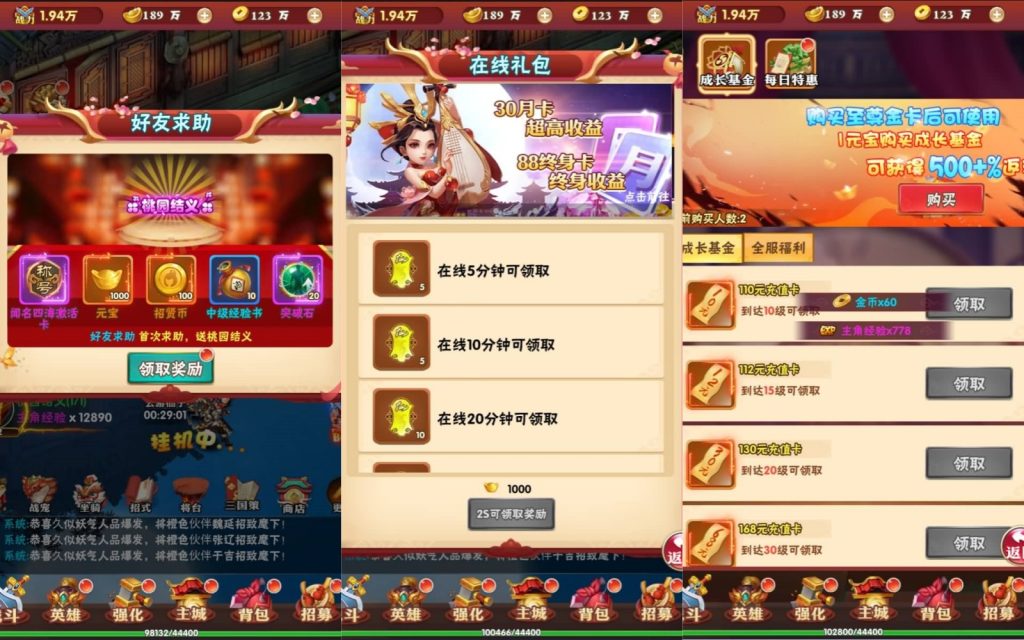 图片[6]源码下载-游戏源码下载-手机游戏源码下载-手机游戏服务端下载-服务端下载-游戏服务端下载-页游服务端下载-页游私服-端游私服-手游私服-游戏私服-网站源码下载-架设工具下载-私服下载【龙刃】H5[多端浏览器登录]+详细文字搭建教程源码下载-游戏源码下载-手机游戏源码下载-手机游戏服务端下载-服务端下载-游戏服务端下载-页游服务端下载-页游私服-端游私服-手游私服-游戏私服-网站源码下载-架设工具下载-私服下载久似妖气源码网