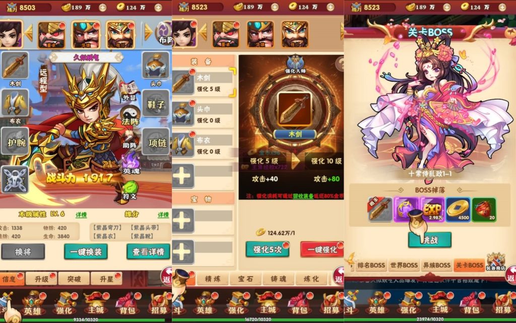 图片[4]源码下载-游戏源码下载-手机游戏源码下载-手机游戏服务端下载-服务端下载-游戏服务端下载-页游服务端下载-页游私服-端游私服-手游私服-游戏私服-网站源码下载-架设工具下载-私服下载【龙刃】H5[多端浏览器登录]+详细文字搭建教程源码下载-游戏源码下载-手机游戏源码下载-手机游戏服务端下载-服务端下载-游戏服务端下载-页游服务端下载-页游私服-端游私服-手游私服-游戏私服-网站源码下载-架设工具下载-私服下载久似妖气源码网