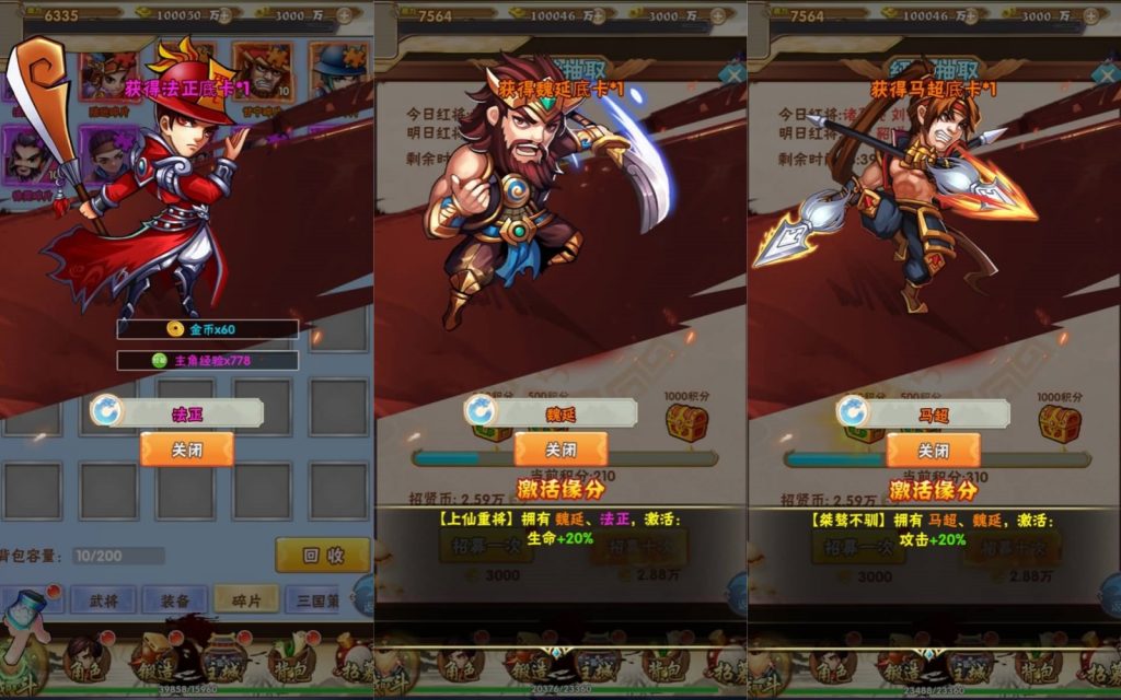 图片[5]源码下载-游戏源码下载-手机游戏源码下载-手机游戏服务端下载-服务端下载-游戏服务端下载-页游服务端下载-页游私服-端游私服-手游私服-游戏私服-网站源码下载-架设工具下载-私服下载【三国天地决】H5[多端浏览器登录]+详细文字搭建教程源码下载-游戏源码下载-手机游戏源码下载-手机游戏服务端下载-服务端下载-游戏服务端下载-页游服务端下载-页游私服-端游私服-手游私服-游戏私服-网站源码下载-架设工具下载-私服下载久似妖气源码网