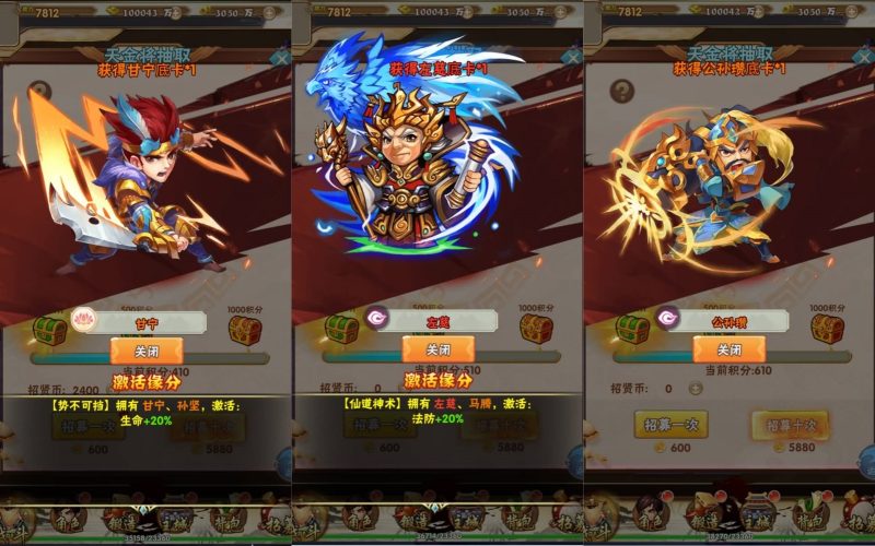 【三国天地决】H5[多端浏览器登录]+详细文字搭建教程源码下载-游戏源码下载-手机游戏源码下载-手机游戏服务端下载-服务端下载-游戏服务端下载-页游服务端下载-页游私服-端游私服-手游私服-游戏私服-网站源码下载-架设工具下载-私服下载久似妖气源码网