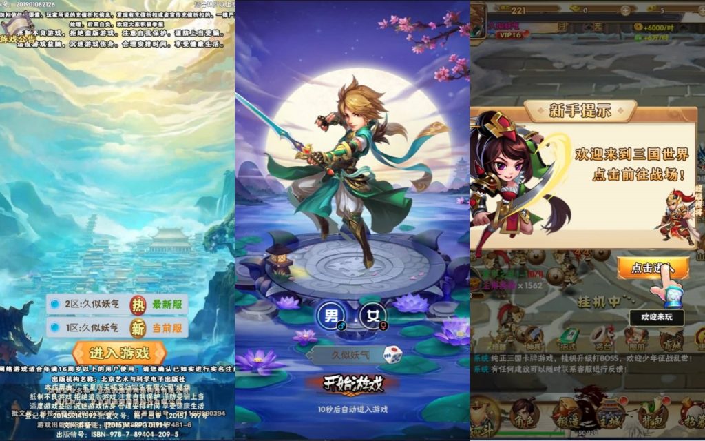 图片[2]源码下载-游戏源码下载-手机游戏源码下载-手机游戏服务端下载-服务端下载-游戏服务端下载-页游服务端下载-页游私服-端游私服-手游私服-游戏私服-网站源码下载-架设工具下载-私服下载【三国天地决】H5[多端浏览器登录]+详细文字搭建教程源码下载-游戏源码下载-手机游戏源码下载-手机游戏服务端下载-服务端下载-游戏服务端下载-页游服务端下载-页游私服-端游私服-手游私服-游戏私服-网站源码下载-架设工具下载-私服下载久似妖气源码网