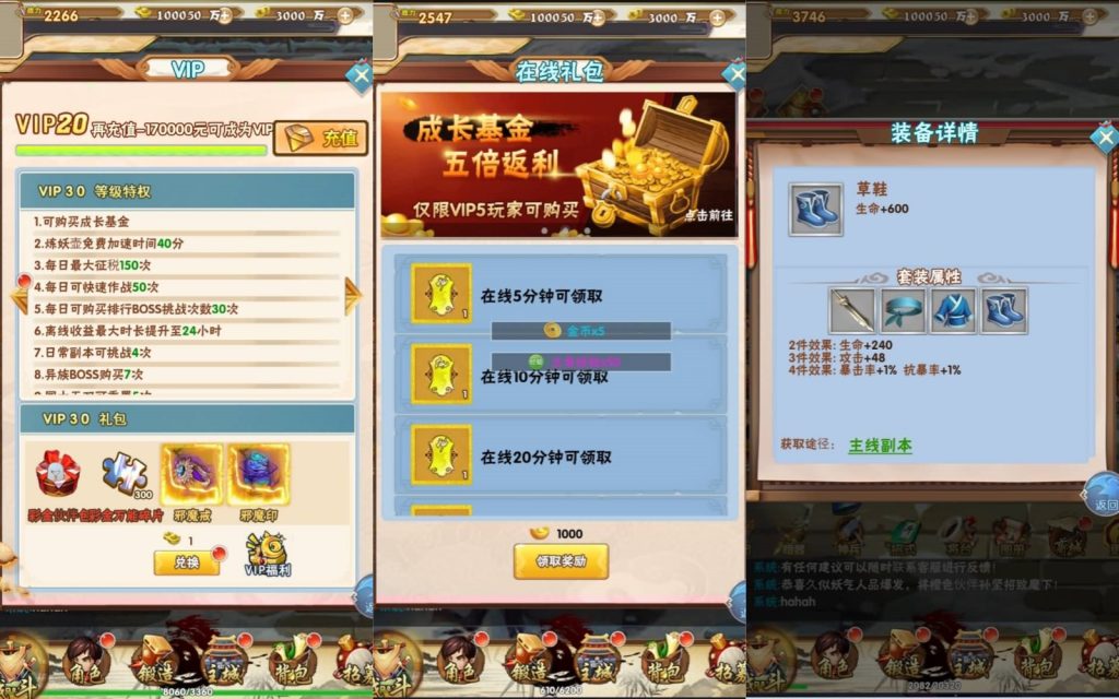 图片[4]源码下载-游戏源码下载-手机游戏源码下载-手机游戏服务端下载-服务端下载-游戏服务端下载-页游服务端下载-页游私服-端游私服-手游私服-游戏私服-网站源码下载-架设工具下载-私服下载【三国天地决】H5[多端浏览器登录]+详细文字搭建教程源码下载-游戏源码下载-手机游戏源码下载-手机游戏服务端下载-服务端下载-游戏服务端下载-页游服务端下载-页游私服-端游私服-手游私服-游戏私服-网站源码下载-架设工具下载-私服下载久似妖气源码网