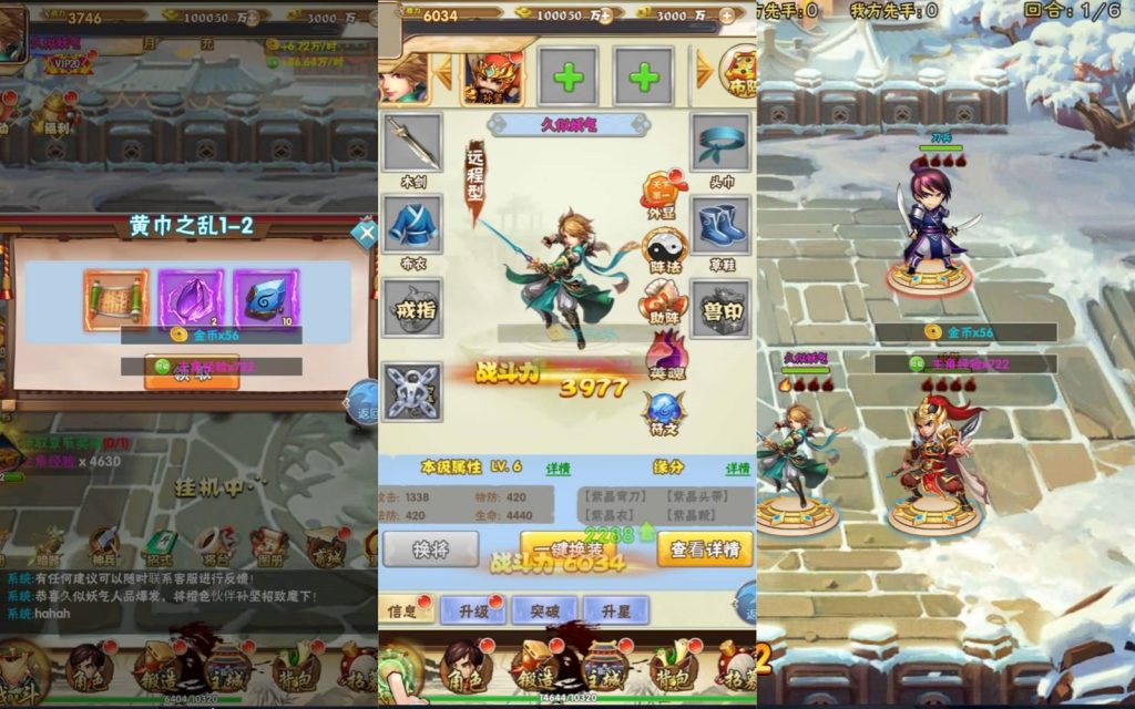 图片[8]源码下载-游戏源码下载-手机游戏源码下载-手机游戏服务端下载-服务端下载-游戏服务端下载-页游服务端下载-页游私服-端游私服-手游私服-游戏私服-网站源码下载-架设工具下载-私服下载【三国天地决】H5[多端浏览器登录]+详细文字搭建教程源码下载-游戏源码下载-手机游戏源码下载-手机游戏服务端下载-服务端下载-游戏服务端下载-页游服务端下载-页游私服-端游私服-手游私服-游戏私服-网站源码下载-架设工具下载-私服下载久似妖气源码网