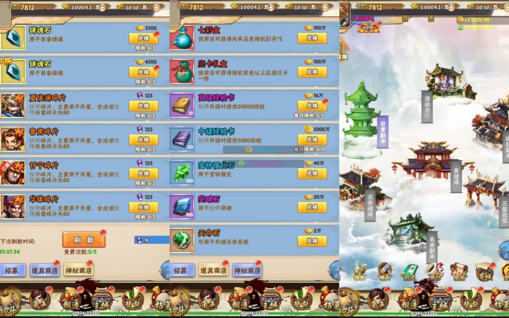 图片[7]源码下载-游戏源码下载-手机游戏源码下载-手机游戏服务端下载-服务端下载-游戏服务端下载-页游服务端下载-页游私服-端游私服-手游私服-游戏私服-网站源码下载-架设工具下载-私服下载【三国天地决】H5[多端浏览器登录]+详细文字搭建教程源码下载-游戏源码下载-手机游戏源码下载-手机游戏服务端下载-服务端下载-游戏服务端下载-页游服务端下载-页游私服-端游私服-手游私服-游戏私服-网站源码下载-架设工具下载-私服下载久似妖气源码网