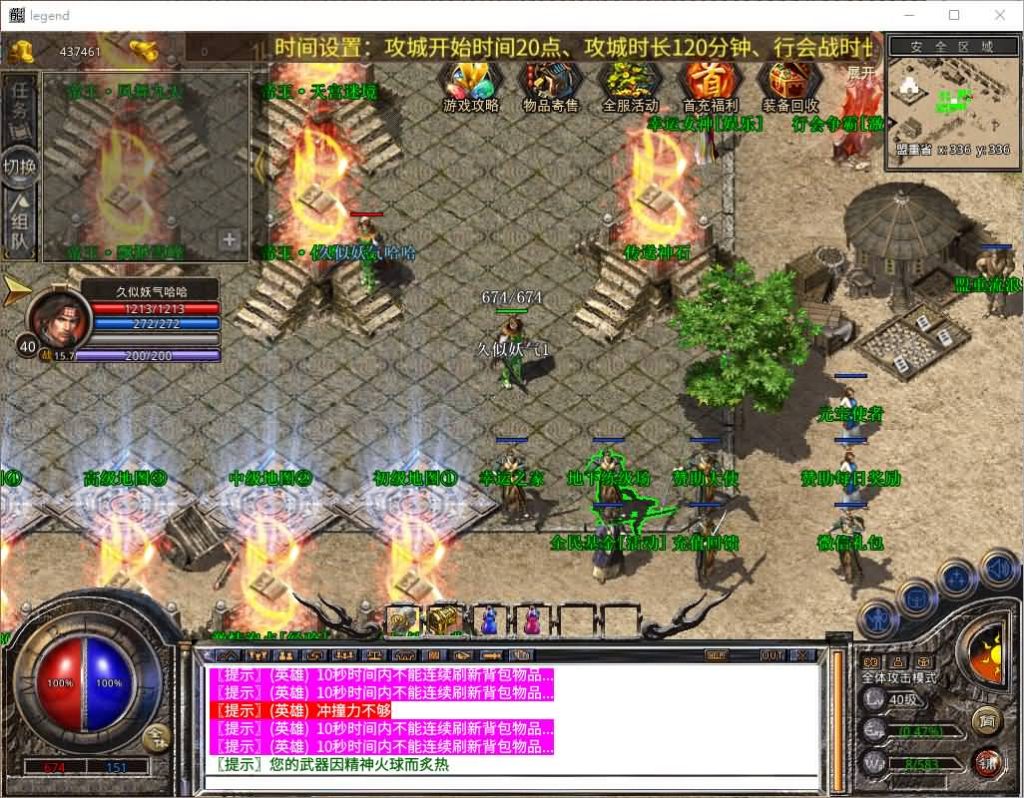 图片[3]源码下载-游戏源码下载-手机游戏源码下载-手机游戏服务端下载-服务端下载-游戏服务端下载-页游服务端下载-页游私服-端游私服-手游私服-游戏私服-网站源码下载-架设工具下载-私服下载【1.80帝王合击第二季】[XO引擎]多端数据互通+视频参考搭建教程源码下载-游戏源码下载-手机游戏源码下载-手机游戏服务端下载-服务端下载-游戏服务端下载-页游服务端下载-页游私服-端游私服-手游私服-游戏私服-网站源码下载-架设工具下载-私服下载久似妖气源码网