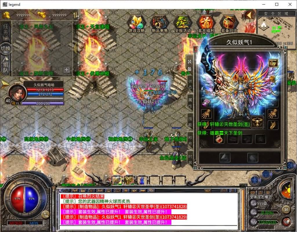 图片[20]源码下载-游戏源码下载-手机游戏源码下载-手机游戏服务端下载-服务端下载-游戏服务端下载-页游服务端下载-页游私服-端游私服-手游私服-游戏私服-网站源码下载-架设工具下载-私服下载【1.80帝王合击第二季】[XO引擎]多端数据互通+视频参考搭建教程源码下载-游戏源码下载-手机游戏源码下载-手机游戏服务端下载-服务端下载-游戏服务端下载-页游服务端下载-页游私服-端游私服-手游私服-游戏私服-网站源码下载-架设工具下载-私服下载久似妖气源码网