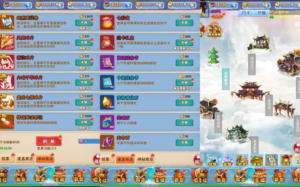 图片[2]源码下载-游戏源码下载-手机游戏源码下载-手机游戏服务端下载-服务端下载-游戏服务端下载-页游服务端下载-页游私服-端游私服-手游私服-游戏私服-网站源码下载-架设工具下载-私服下载【主宰无双】H5[多端浏览器登录]+详细文字搭建教程源码下载-游戏源码下载-手机游戏源码下载-手机游戏服务端下载-服务端下载-游戏服务端下载-页游服务端下载-页游私服-端游私服-手游私服-游戏私服-网站源码下载-架设工具下载-私服下载久似妖气源码网