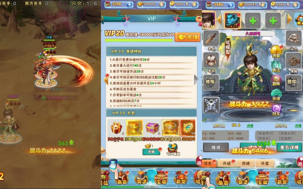 图片[3]源码下载-游戏源码下载-手机游戏源码下载-手机游戏服务端下载-服务端下载-游戏服务端下载-页游服务端下载-页游私服-端游私服-手游私服-游戏私服-网站源码下载-架设工具下载-私服下载【主宰无双】H5[多端浏览器登录]+详细文字搭建教程源码下载-游戏源码下载-手机游戏源码下载-手机游戏服务端下载-服务端下载-游戏服务端下载-页游服务端下载-页游私服-端游私服-手游私服-游戏私服-网站源码下载-架设工具下载-私服下载久似妖气源码网