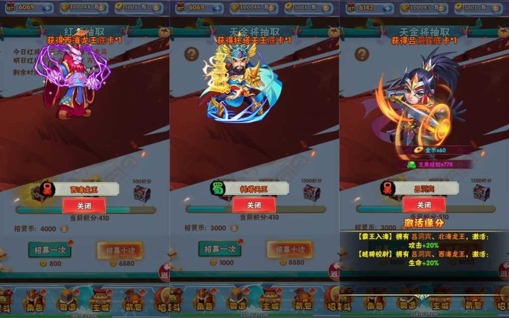 图片[5]源码下载-游戏源码下载-手机游戏源码下载-手机游戏服务端下载-服务端下载-游戏服务端下载-页游服务端下载-页游私服-端游私服-手游私服-游戏私服-网站源码下载-架设工具下载-私服下载【主宰无双】H5[多端浏览器登录]+详细文字搭建教程源码下载-游戏源码下载-手机游戏源码下载-手机游戏服务端下载-服务端下载-游戏服务端下载-页游服务端下载-页游私服-端游私服-手游私服-游戏私服-网站源码下载-架设工具下载-私服下载久似妖气源码网