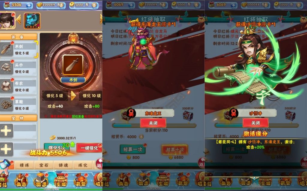 图片[4]源码下载-游戏源码下载-手机游戏源码下载-手机游戏服务端下载-服务端下载-游戏服务端下载-页游服务端下载-页游私服-端游私服-手游私服-游戏私服-网站源码下载-架设工具下载-私服下载【主宰无双】H5[多端浏览器登录]+详细文字搭建教程源码下载-游戏源码下载-手机游戏源码下载-手机游戏服务端下载-服务端下载-游戏服务端下载-页游服务端下载-页游私服-端游私服-手游私服-游戏私服-网站源码下载-架设工具下载-私服下载久似妖气源码网