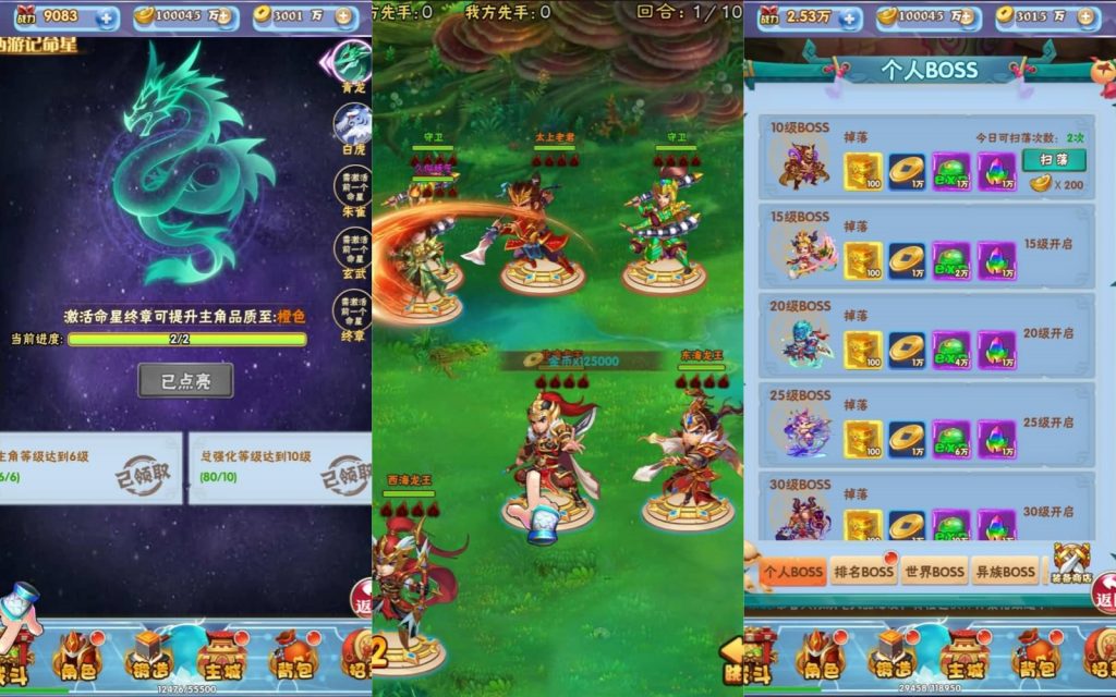 图片[8]源码下载-游戏源码下载-手机游戏源码下载-手机游戏服务端下载-服务端下载-游戏服务端下载-页游服务端下载-页游私服-端游私服-手游私服-游戏私服-网站源码下载-架设工具下载-私服下载【主宰无双】H5[多端浏览器登录]+详细文字搭建教程源码下载-游戏源码下载-手机游戏源码下载-手机游戏服务端下载-服务端下载-游戏服务端下载-页游服务端下载-页游私服-端游私服-手游私服-游戏私服-网站源码下载-架设工具下载-私服下载久似妖气源码网