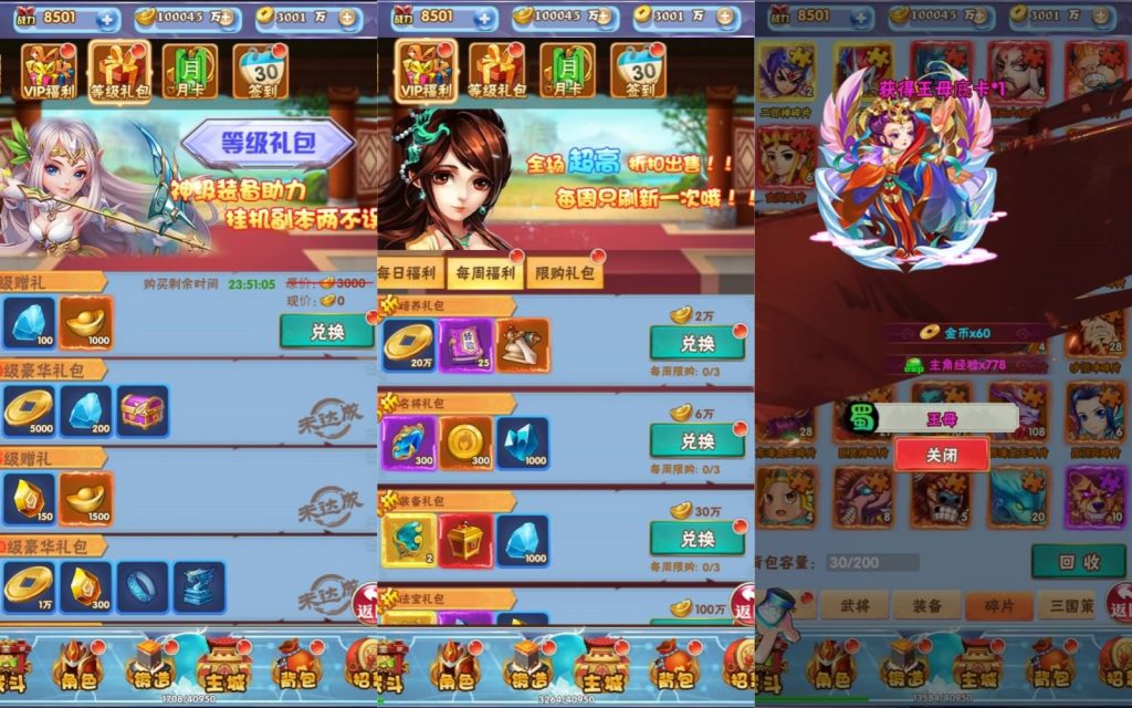 图片[7]源码下载-游戏源码下载-手机游戏源码下载-手机游戏服务端下载-服务端下载-游戏服务端下载-页游服务端下载-页游私服-端游私服-手游私服-游戏私服-网站源码下载-架设工具下载-私服下载【主宰无双】H5[多端浏览器登录]+详细文字搭建教程源码下载-游戏源码下载-手机游戏源码下载-手机游戏服务端下载-服务端下载-游戏服务端下载-页游服务端下载-页游私服-端游私服-手游私服-游戏私服-网站源码下载-架设工具下载-私服下载久似妖气源码网