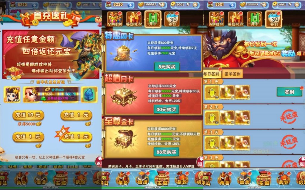 图片[6]源码下载-游戏源码下载-手机游戏源码下载-手机游戏服务端下载-服务端下载-游戏服务端下载-页游服务端下载-页游私服-端游私服-手游私服-游戏私服-网站源码下载-架设工具下载-私服下载【主宰无双】H5[多端浏览器登录]+详细文字搭建教程源码下载-游戏源码下载-手机游戏源码下载-手机游戏服务端下载-服务端下载-游戏服务端下载-页游服务端下载-页游私服-端游私服-手游私服-游戏私服-网站源码下载-架设工具下载-私服下载久似妖气源码网