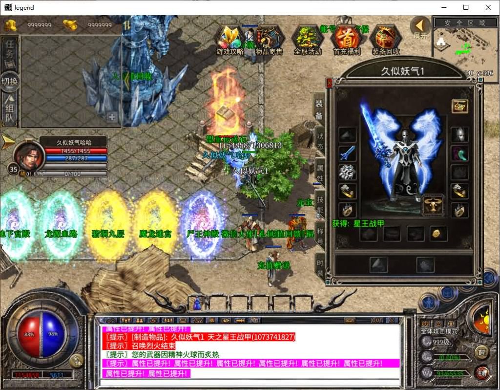 图片[15]源码下载-游戏源码下载-手机游戏源码下载-手机游戏服务端下载-服务端下载-游戏服务端下载-页游服务端下载-页游私服-端游私服-手游私服-游戏私服-网站源码下载-架设工具下载-私服下载【1.80玲珑星王大极品合击】[XO引擎]多端数据互通+视频参考搭建教程源码下载-游戏源码下载-手机游戏源码下载-手机游戏服务端下载-服务端下载-游戏服务端下载-页游服务端下载-页游私服-端游私服-手游私服-游戏私服-网站源码下载-架设工具下载-私服下载久似妖气源码网