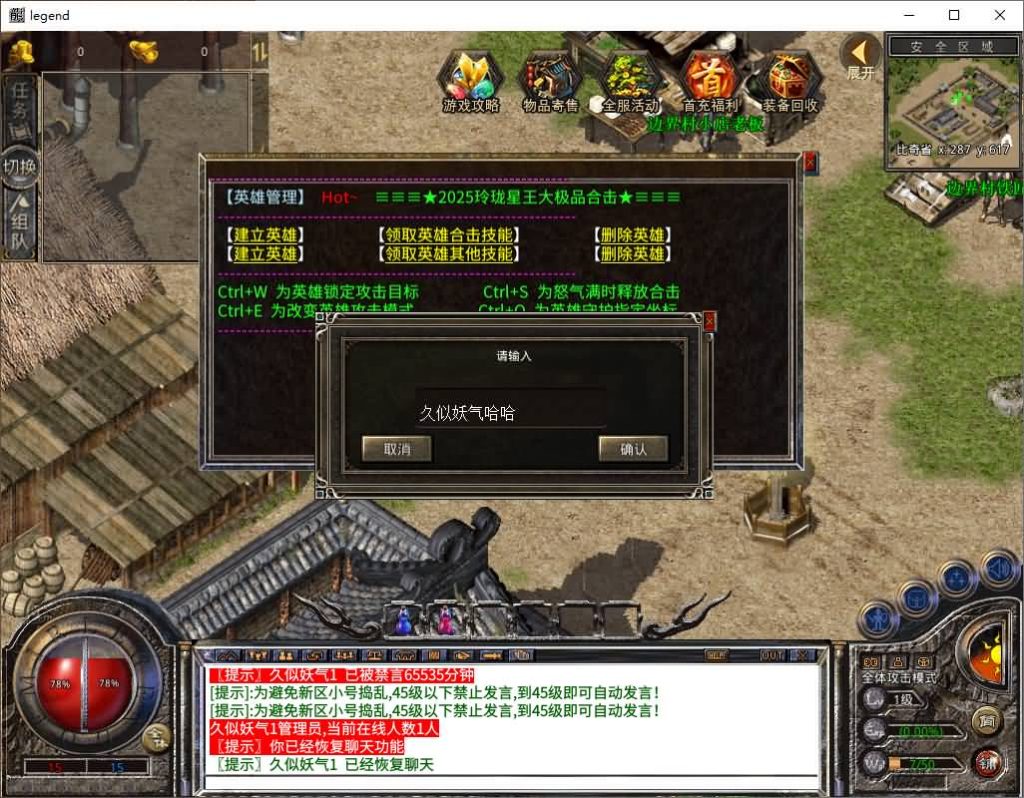 图片[12]源码下载-游戏源码下载-手机游戏源码下载-手机游戏服务端下载-服务端下载-游戏服务端下载-页游服务端下载-页游私服-端游私服-手游私服-游戏私服-网站源码下载-架设工具下载-私服下载【1.80玲珑星王大极品合击】[XO引擎]多端数据互通+视频参考搭建教程源码下载-游戏源码下载-手机游戏源码下载-手机游戏服务端下载-服务端下载-游戏服务端下载-页游服务端下载-页游私服-端游私服-手游私服-游戏私服-网站源码下载-架设工具下载-私服下载久似妖气源码网