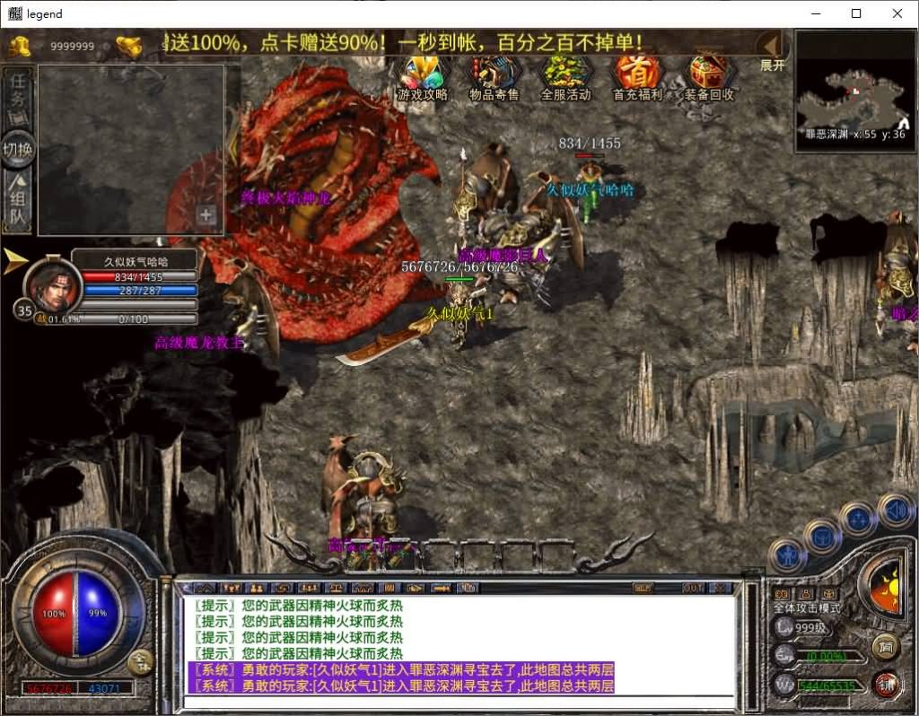 图片[5]源码下载-游戏源码下载-手机游戏源码下载-手机游戏服务端下载-服务端下载-游戏服务端下载-页游服务端下载-页游私服-端游私服-手游私服-游戏私服-网站源码下载-架设工具下载-私服下载【1.80玲珑星王大极品合击】[XO引擎]多端数据互通+视频参考搭建教程源码下载-游戏源码下载-手机游戏源码下载-手机游戏服务端下载-服务端下载-游戏服务端下载-页游服务端下载-页游私服-端游私服-手游私服-游戏私服-网站源码下载-架设工具下载-私服下载久似妖气源码网