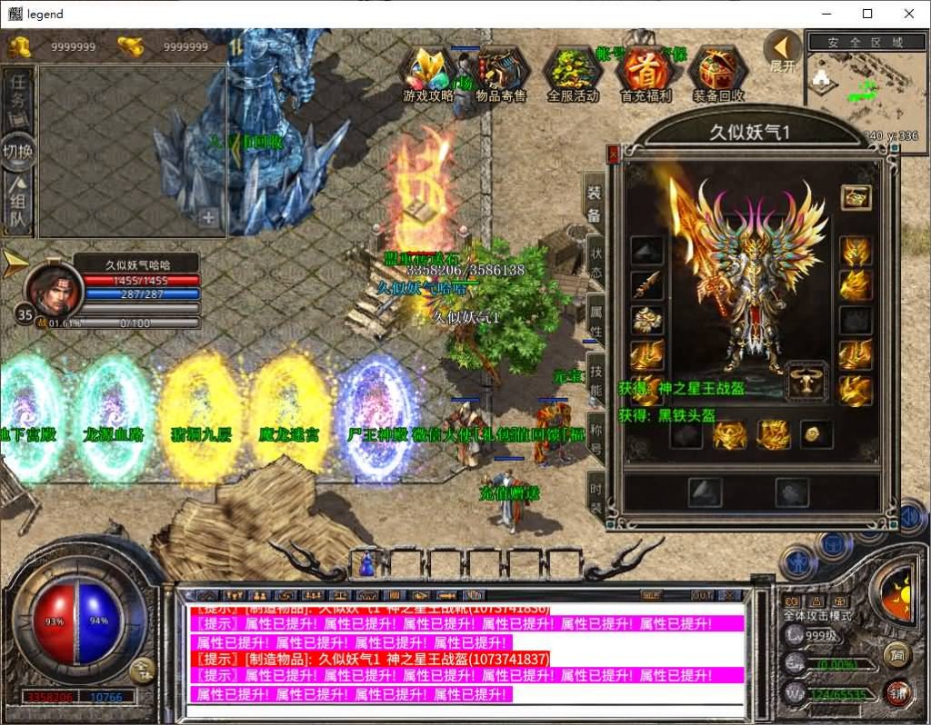 图片[16]源码下载-游戏源码下载-手机游戏源码下载-手机游戏服务端下载-服务端下载-游戏服务端下载-页游服务端下载-页游私服-端游私服-手游私服-游戏私服-网站源码下载-架设工具下载-私服下载【1.80玲珑星王大极品合击】[XO引擎]多端数据互通+视频参考搭建教程源码下载-游戏源码下载-手机游戏源码下载-手机游戏服务端下载-服务端下载-游戏服务端下载-页游服务端下载-页游私服-端游私服-手游私服-游戏私服-网站源码下载-架设工具下载-私服下载久似妖气源码网