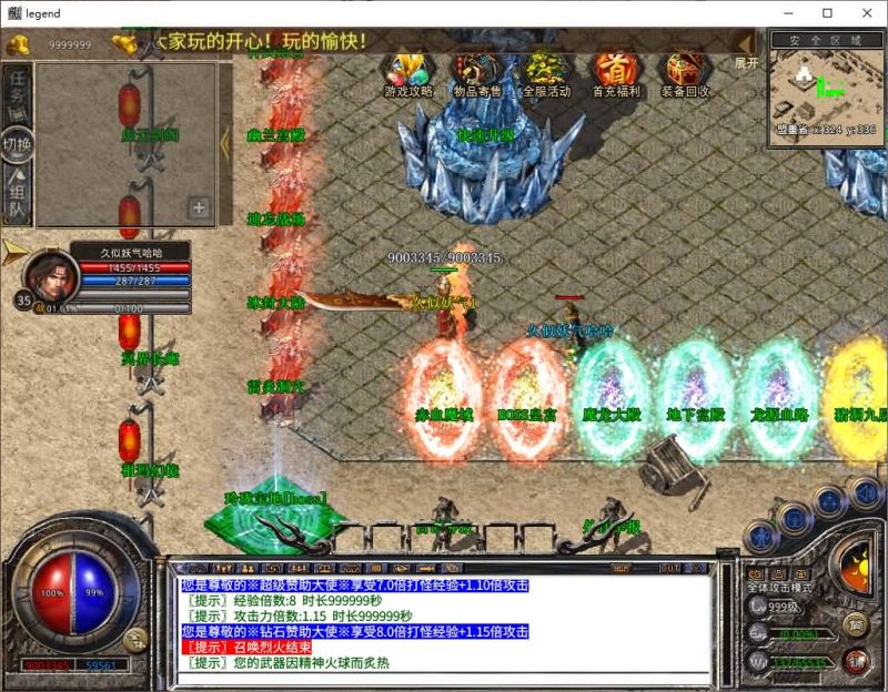 【1.80玲珑星王大极品合击】[XO引擎]多端数据互通+视频参考搭建教程源码下载-游戏源码下载-手机游戏源码下载-手机游戏服务端下载-服务端下载-游戏服务端下载-页游服务端下载-页游私服-端游私服-手游私服-游戏私服-网站源码下载-架设工具下载-私服下载久似妖气源码网