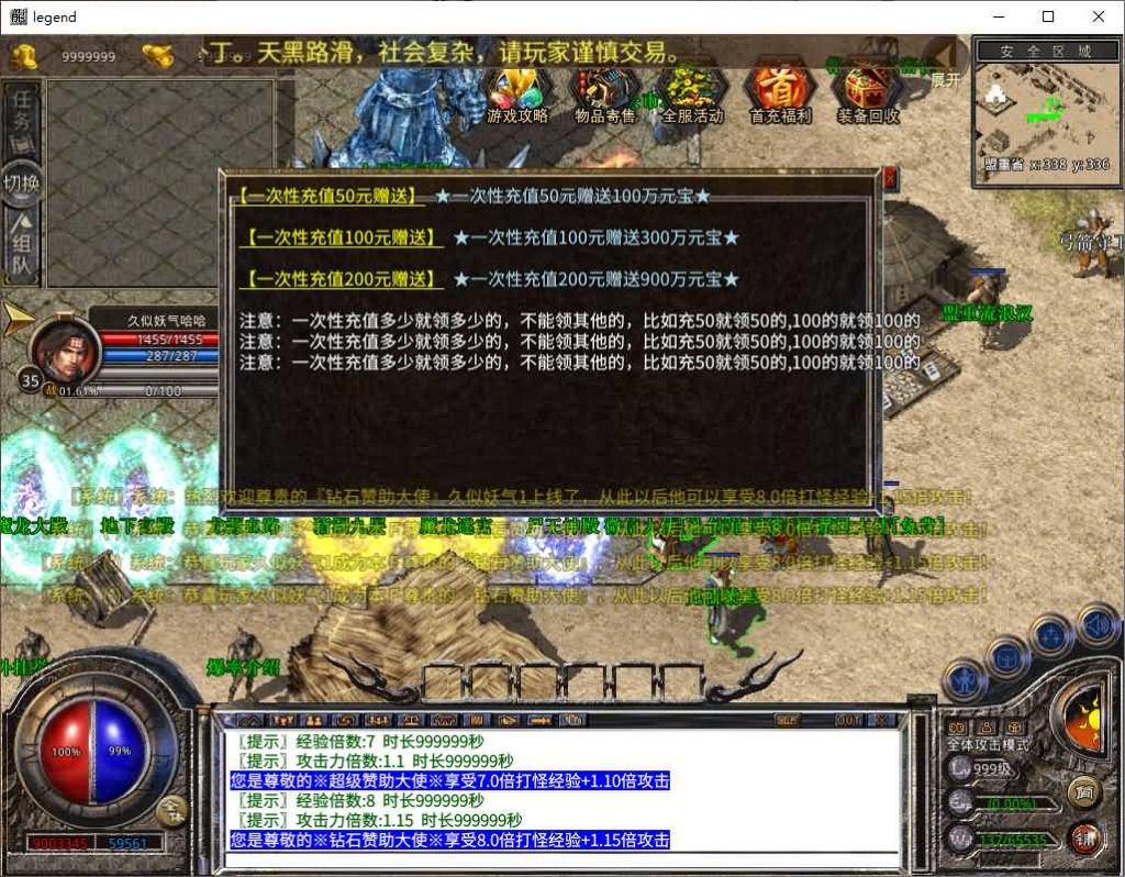 图片[2]源码下载-游戏源码下载-手机游戏源码下载-手机游戏服务端下载-服务端下载-游戏服务端下载-页游服务端下载-页游私服-端游私服-手游私服-游戏私服-网站源码下载-架设工具下载-私服下载【1.80玲珑星王大极品合击】[XO引擎]多端数据互通+视频参考搭建教程源码下载-游戏源码下载-手机游戏源码下载-手机游戏服务端下载-服务端下载-游戏服务端下载-页游服务端下载-页游私服-端游私服-手游私服-游戏私服-网站源码下载-架设工具下载-私服下载久似妖气源码网