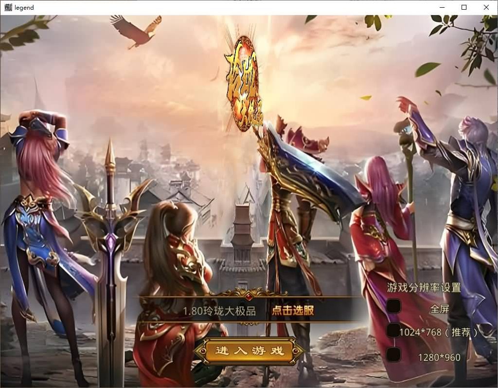 图片[9]源码下载-游戏源码下载-手机游戏源码下载-手机游戏服务端下载-服务端下载-游戏服务端下载-页游服务端下载-页游私服-端游私服-手游私服-游戏私服-网站源码下载-架设工具下载-私服下载【1.80玲珑星王大极品合击】[XO引擎]多端数据互通+视频参考搭建教程源码下载-游戏源码下载-手机游戏源码下载-手机游戏服务端下载-服务端下载-游戏服务端下载-页游服务端下载-页游私服-端游私服-手游私服-游戏私服-网站源码下载-架设工具下载-私服下载久似妖气源码网