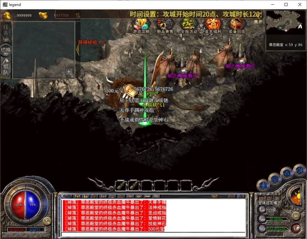 图片[34]源码下载-游戏源码下载-手机游戏源码下载-手机游戏服务端下载-服务端下载-游戏服务端下载-页游服务端下载-页游私服-端游私服-手游私服-游戏私服-网站源码下载-架设工具下载-私服下载【1.80玲珑星王大极品合击】[XO引擎]多端数据互通+视频参考搭建教程源码下载-游戏源码下载-手机游戏源码下载-手机游戏服务端下载-服务端下载-游戏服务端下载-页游服务端下载-页游私服-端游私服-手游私服-游戏私服-网站源码下载-架设工具下载-私服下载久似妖气源码网