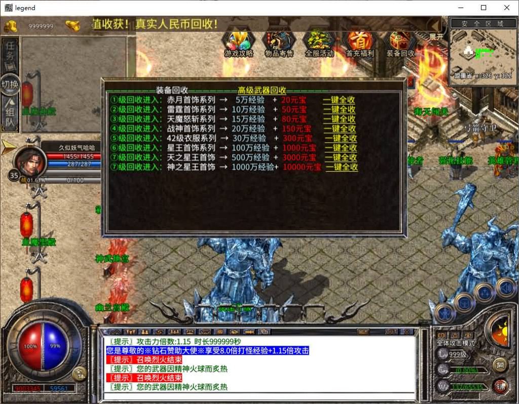 图片[22]源码下载-游戏源码下载-手机游戏源码下载-手机游戏服务端下载-服务端下载-游戏服务端下载-页游服务端下载-页游私服-端游私服-手游私服-游戏私服-网站源码下载-架设工具下载-私服下载【1.80玲珑星王大极品合击】[XO引擎]多端数据互通+视频参考搭建教程源码下载-游戏源码下载-手机游戏源码下载-手机游戏服务端下载-服务端下载-游戏服务端下载-页游服务端下载-页游私服-端游私服-手游私服-游戏私服-网站源码下载-架设工具下载-私服下载久似妖气源码网