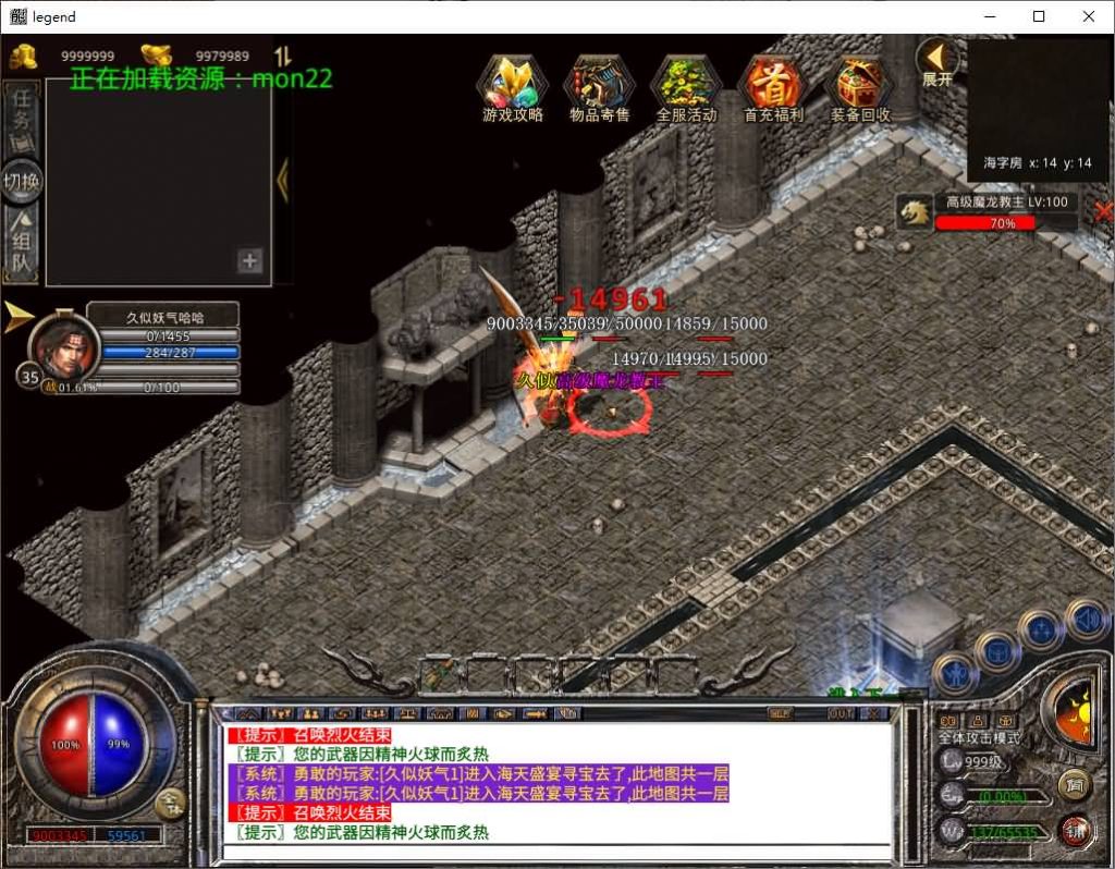 图片[31]源码下载-游戏源码下载-手机游戏源码下载-手机游戏服务端下载-服务端下载-游戏服务端下载-页游服务端下载-页游私服-端游私服-手游私服-游戏私服-网站源码下载-架设工具下载-私服下载【1.80玲珑星王大极品合击】[XO引擎]多端数据互通+视频参考搭建教程源码下载-游戏源码下载-手机游戏源码下载-手机游戏服务端下载-服务端下载-游戏服务端下载-页游服务端下载-页游私服-端游私服-手游私服-游戏私服-网站源码下载-架设工具下载-私服下载久似妖气源码网